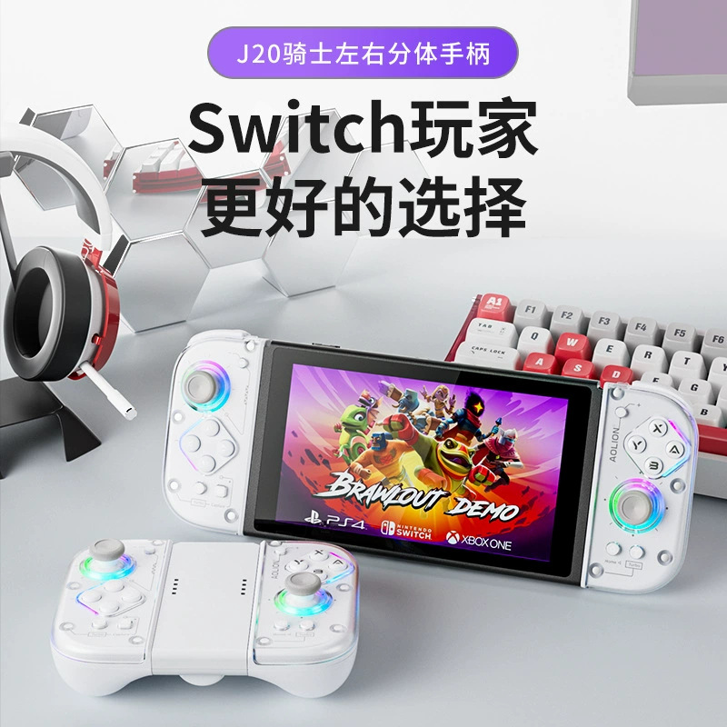 Aojia Lion J20 Switch 2 Left and Right Controllers Wireless Hall Mechanical Button Back Button PC Bluetooth Game Controller