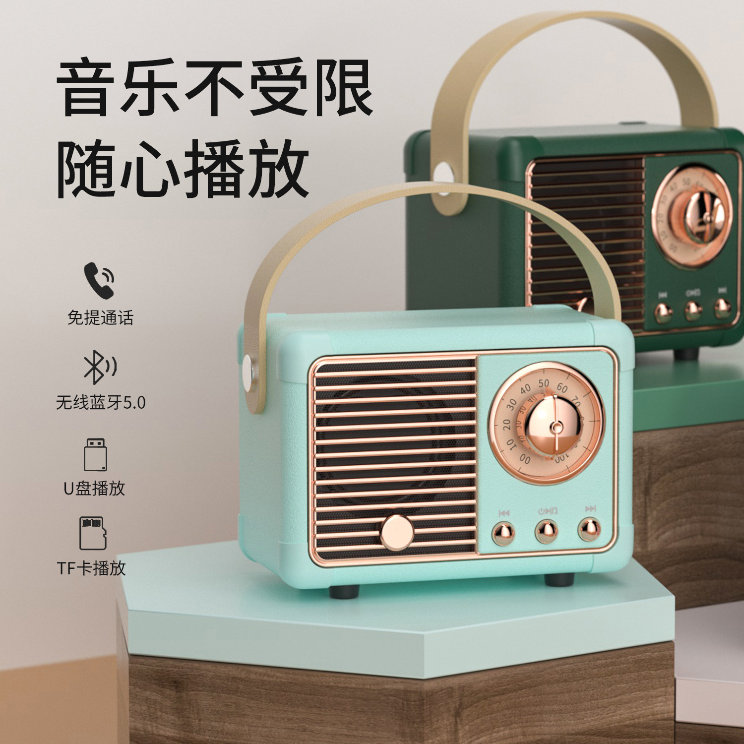 HM11 Bluetooth Speaker New Mini Portable Desktop Card Radio Wireless Gift Handheld Small Speaker