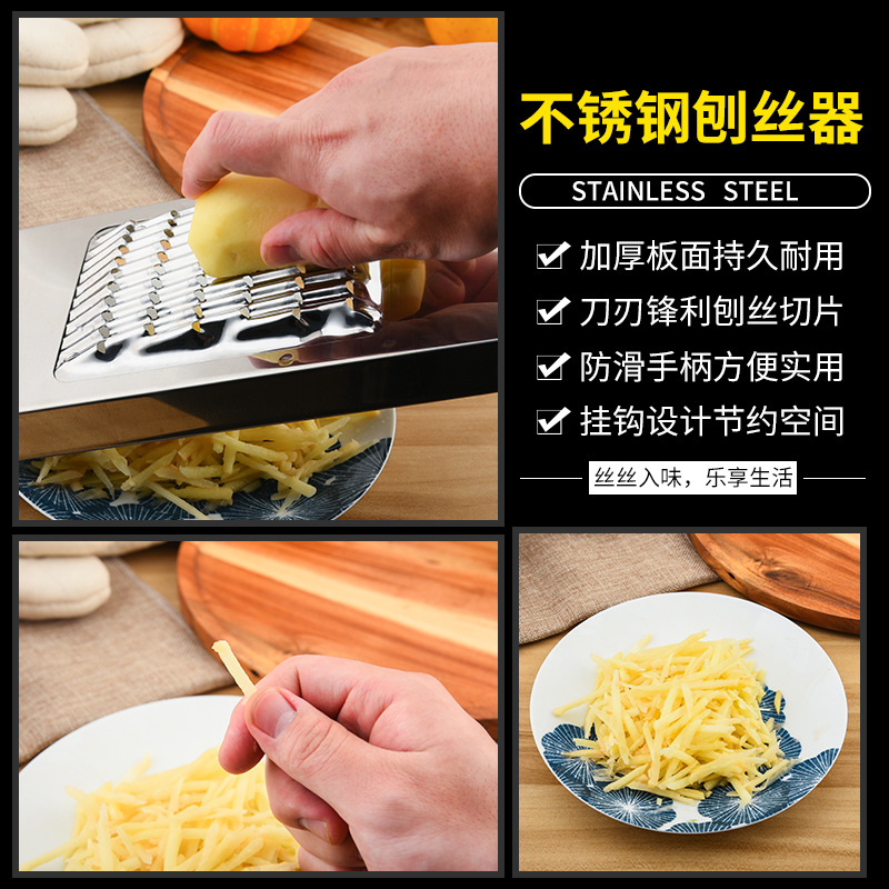 Cucumber shredder plate, stainless steel shredder for shredding potatoes, vegetable slicer, fruit peeler fork, household radish shredder