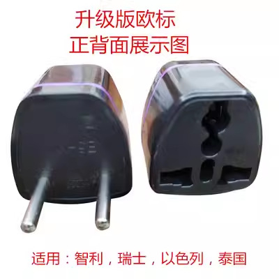 升级版欧规【黑色】