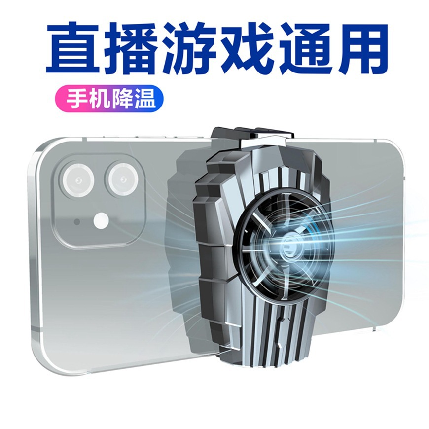 X52 Phone Cooler Air Cooling Charging Game Cooling Back Clip Wireless Charging Gear Adjustable