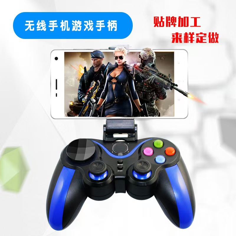 Mobile gamepad V13 wireless Bluetooth Black Myth Wukong King of Glory League controller handheld