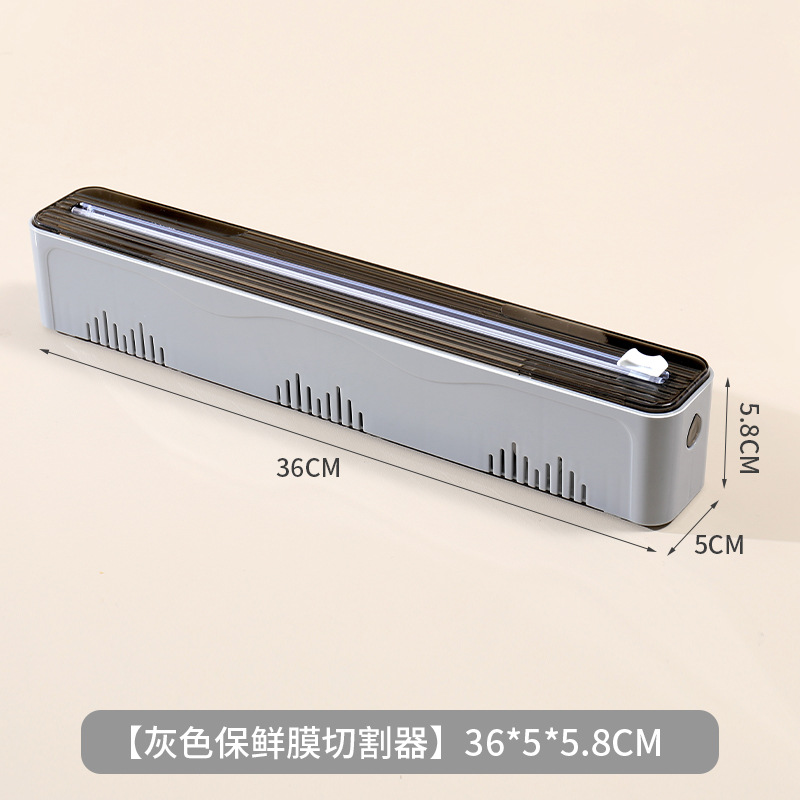 Plastic wrap cutter, household divider, special cutting box for plastic wrap storage, magnetic kitchen supplies