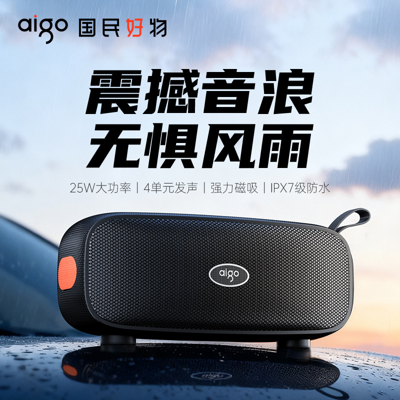 Aigo Outdoor Portable Bluetooth Small Speaker Plug U Disk TF Card Loud Volume Waterproof Portable Stall Vending Bass