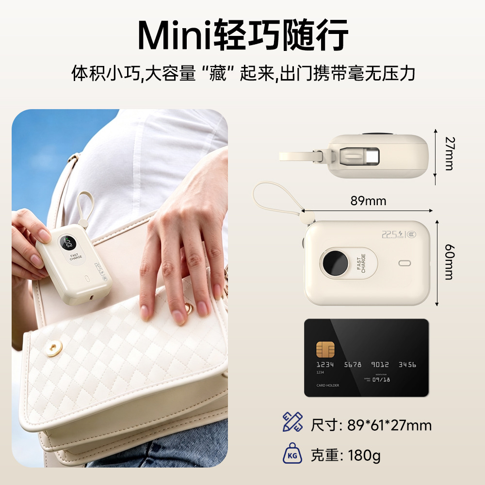 3C certified power bank fast charging cable 10000mAh large capacity compact ultra-thin mini mobile power supply