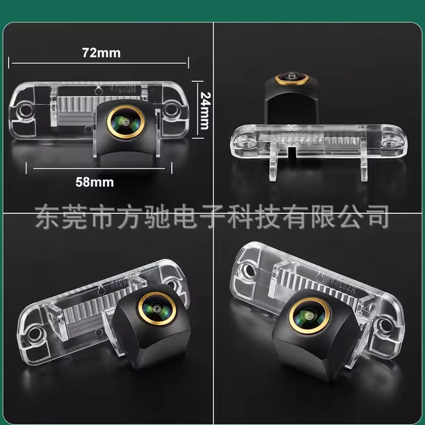 Special license plate light Hyundai car rear view camera Volkswagen AHD1080P reversing HD night vision