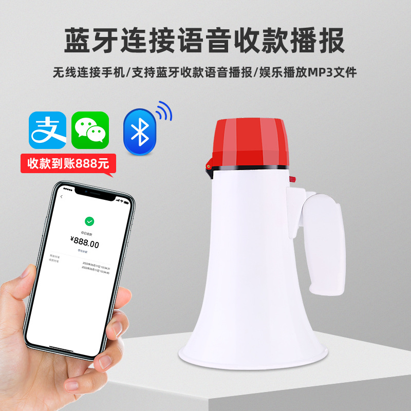Double Diamond handheld amplifier 20W high-power horn loudspeaker peddling horn recording propaganda speaker