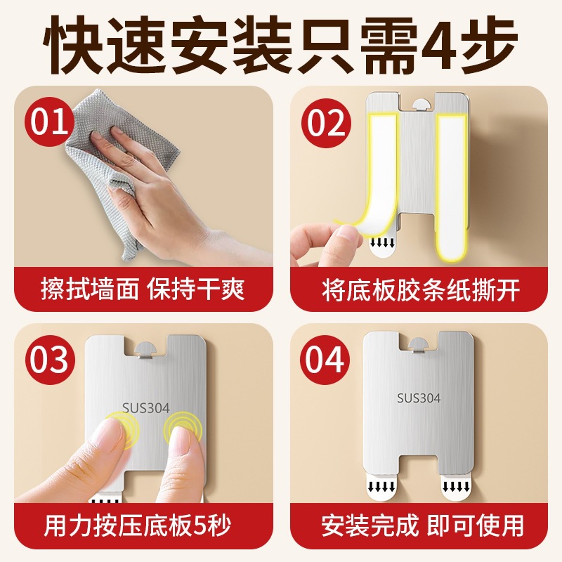 Picture Frame Nail-Free Hook Adhesive Hook Household Stainless Steel Hook No-Drill Adhesive Hook Seamless Photo Frame Hanger
