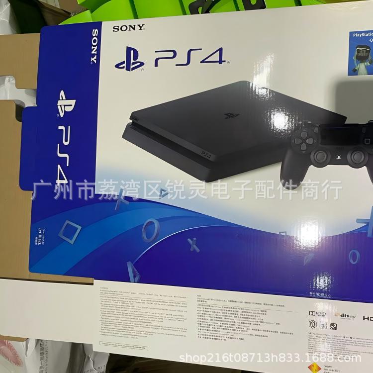 PS4 Game Console Box BOX PS4 Console Outer Box Color Box Packing Carton