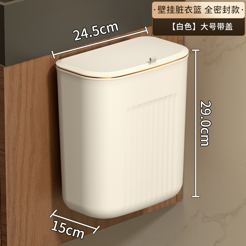 Bathroom Clothes Storage Basket Bathroom Shower Waterproof Laundry Basket Wall-Mounted with Lid Dirty Clothes Basket