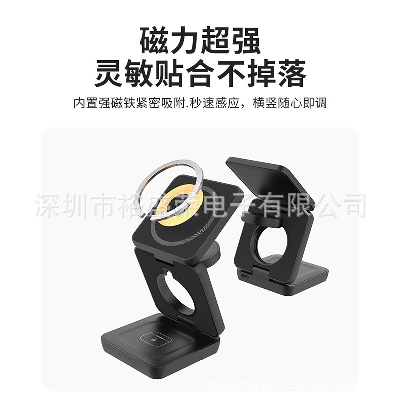 For Apple Huawei wireless charger phone wireless fast charging magnetic three-in-one wireless folding charger