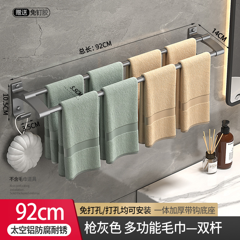 枪灰色-双杆92cm
