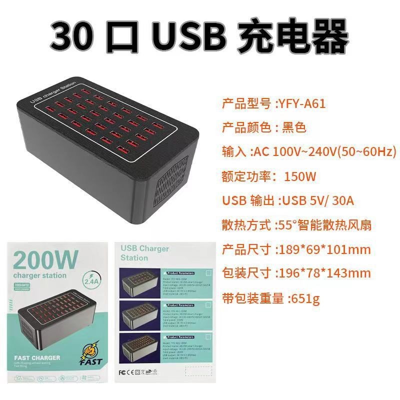 美规 · A61-150W30口
