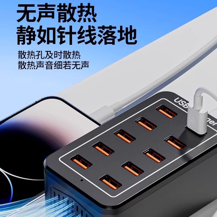 Multi-port USB charger multi-hole charging station fast charging head high power 10/15/20/25/30 port socket