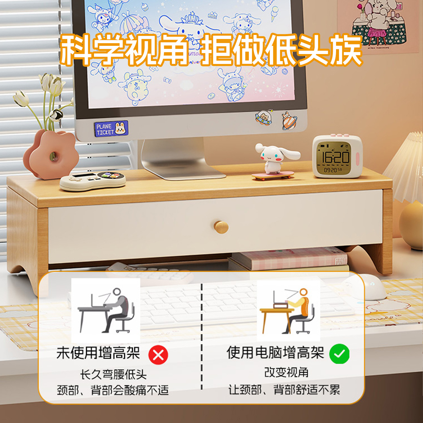 Computer Heightening Stand, Desktop Monitor Screen Stand, Heat Dissipation Rack with Drawer, Office Desk Organizer