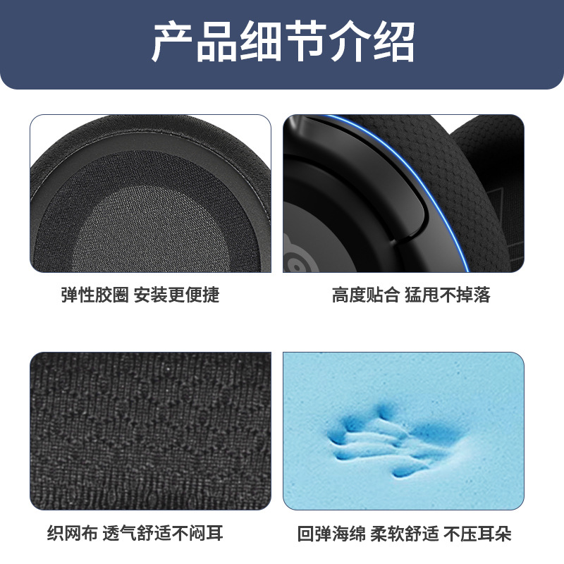 Applicable SteelSeries Arctis Nova Pro ear pads Nova1/37 Arctis Nova headphone pads