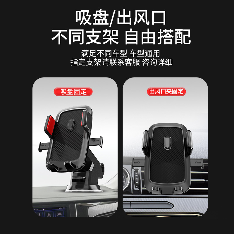New car phone holder telescopic rod suction cup air vent multifunctional car navigation holder