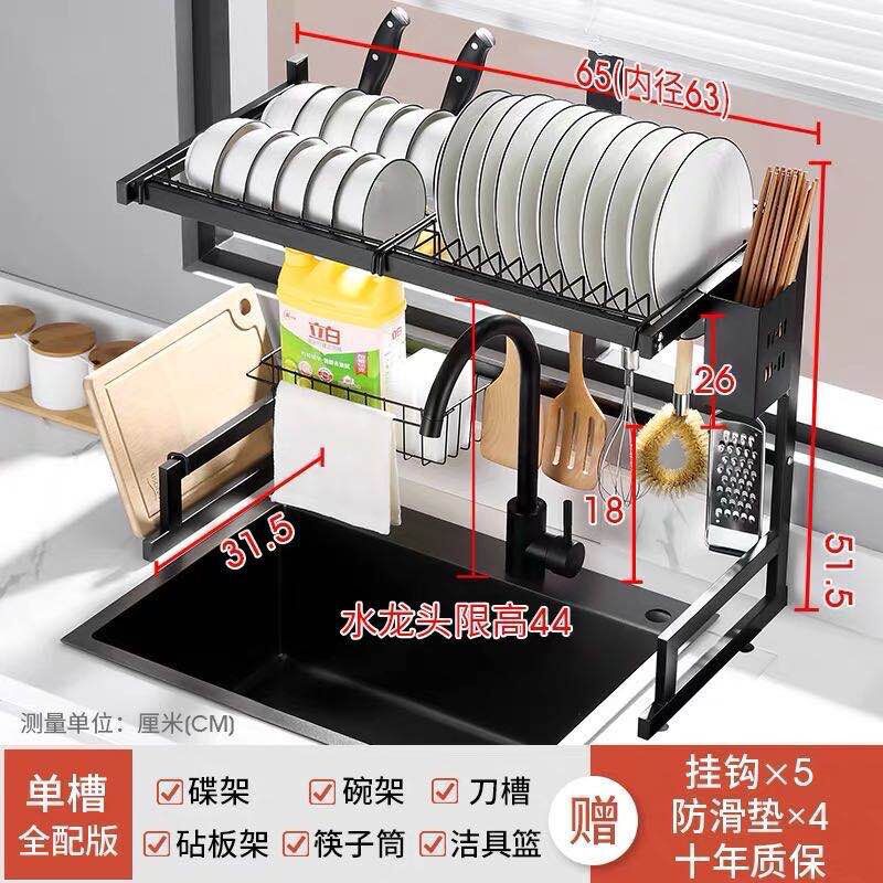 Kitchen multifunctional storage rack countertop chopstick integrated knife storage rack sink vertical draining rack bowl dish rack