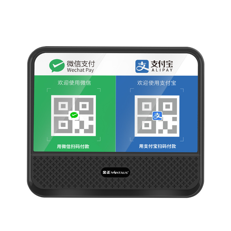 WeChat payment reminder audio Alipay voice broadcaster QR code payment Bluetooth speaker special