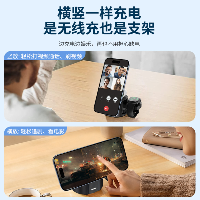 25W Magnetic 3-in-1 Wireless Charger Foldable Retractable Cable Stand Suitable for Apple Phone Watch Earphones