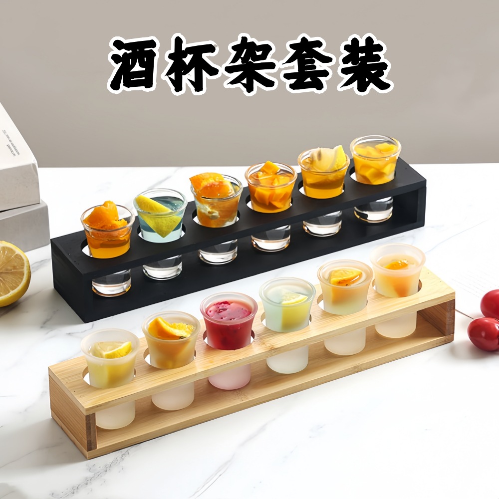 Bamboo liquor glass rack household spirits glass glass rack shot glass small wine glass combination rack barware set