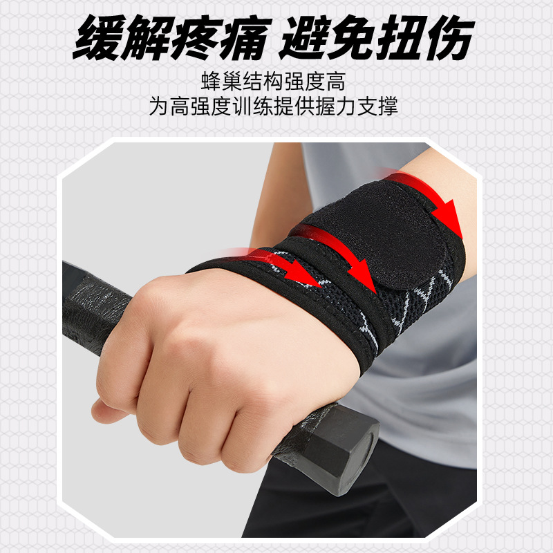 Sports wrist guard, tendon sheath protector for men, anti-sprain basketball tennis badminton fitness wrap fixation professional wrist support