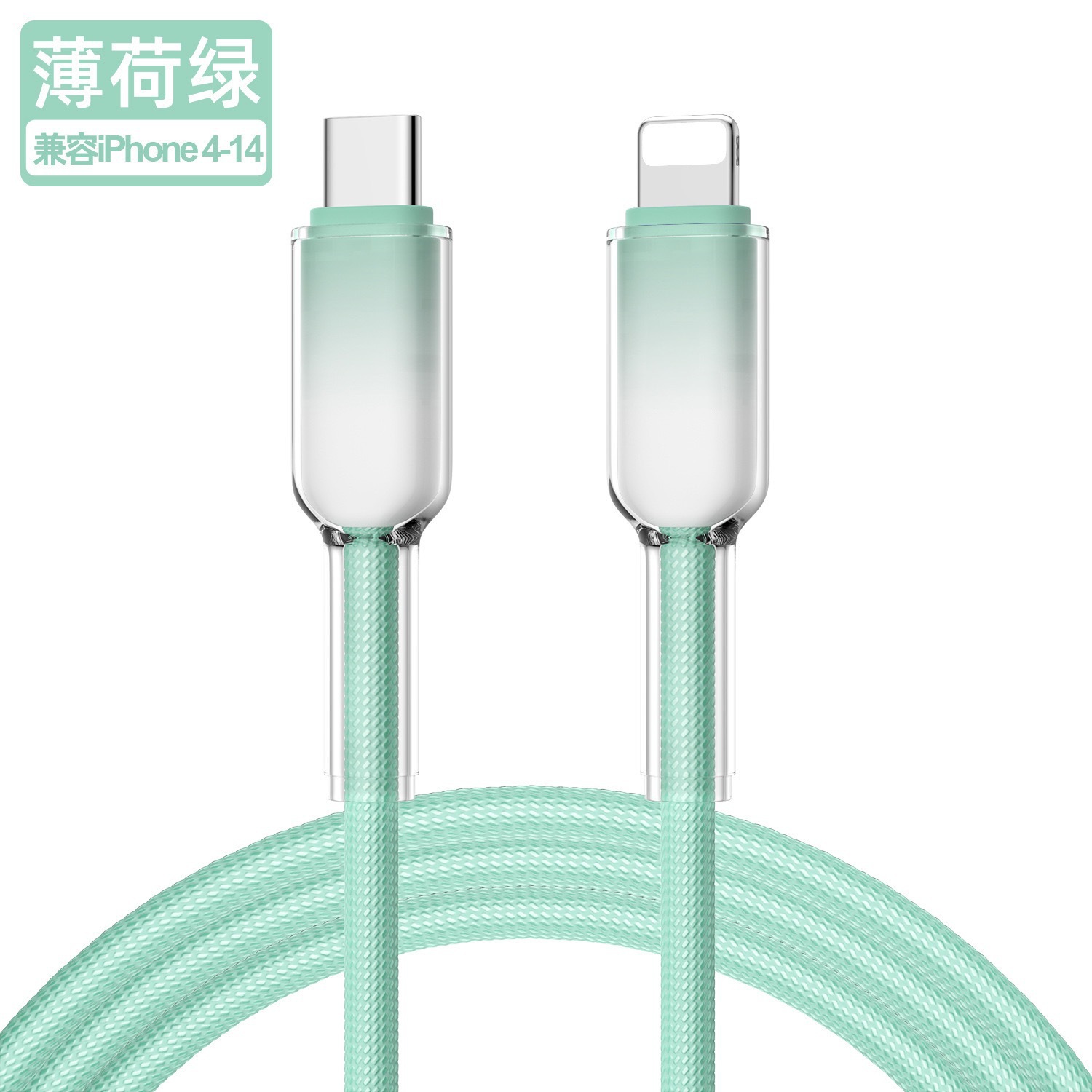 New PD30W ice transparent GaN fast charger head applicable to Apple 16 phone charger fast charging data cable set