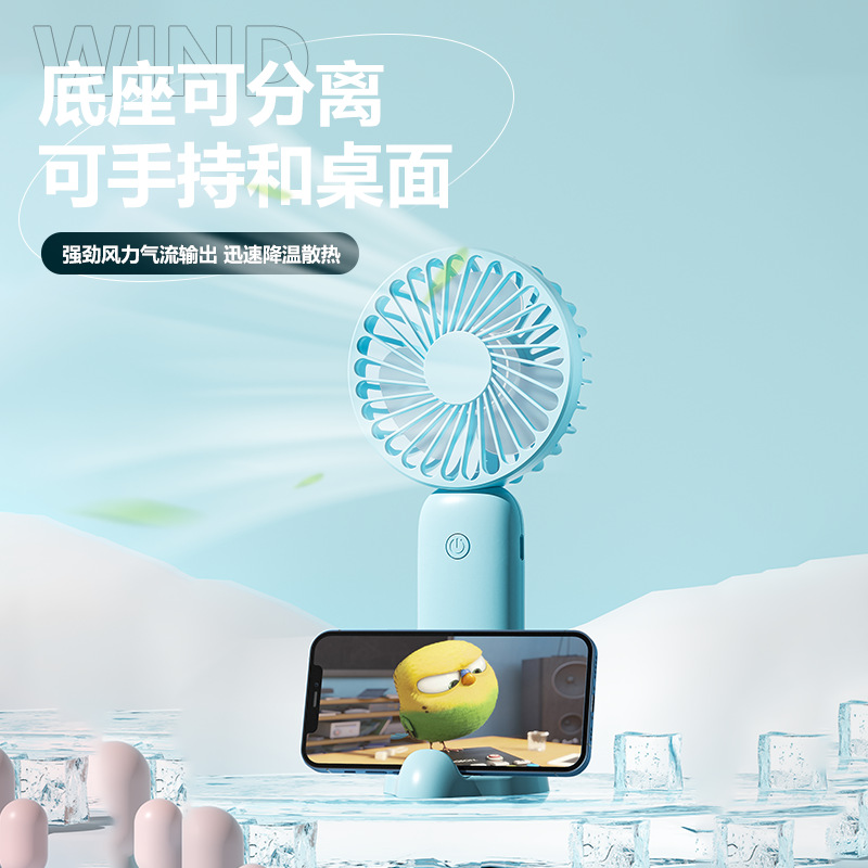 2026 Handheld Small Fan USB Rechargeable Mini Desktop Fan