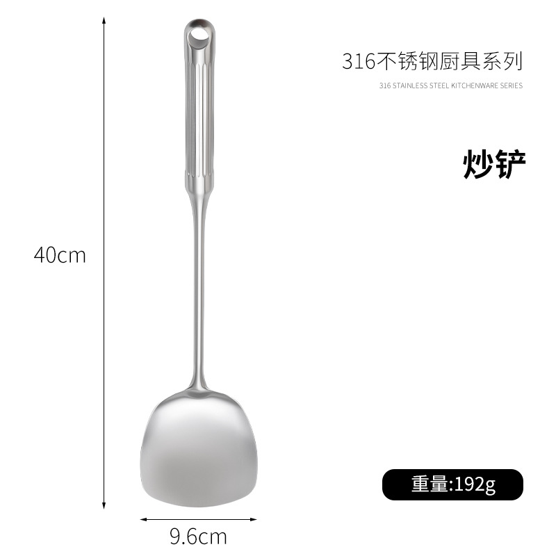 316 stainless steel spatula Roman column handle thickened wok spatula spoon slotted spoon household wok spoon soup spoon set