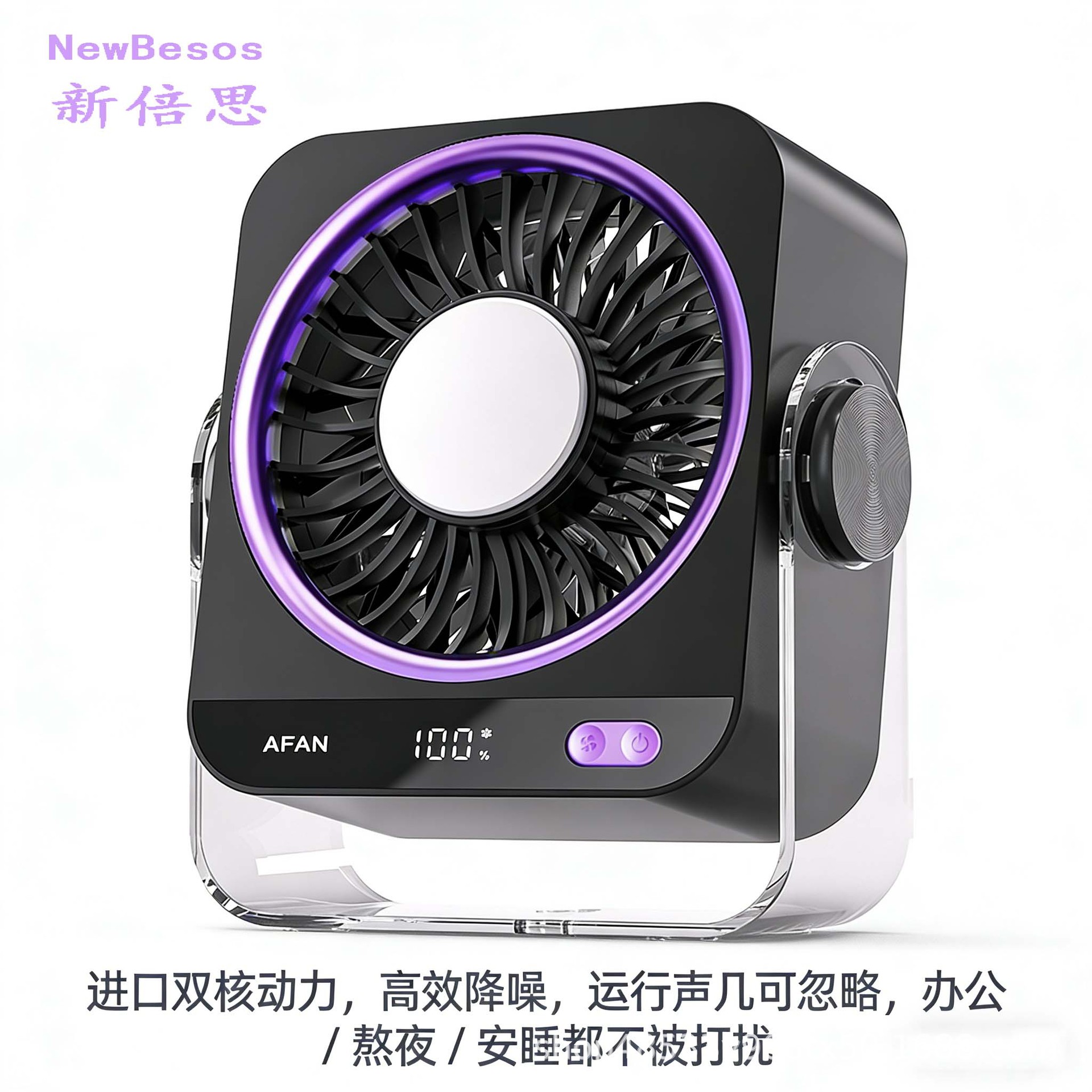 2026 New Air Conditioning Fan Semiconductor Cooling Fan Charging Desktop Electric Fan Small Ice Cooling Fan