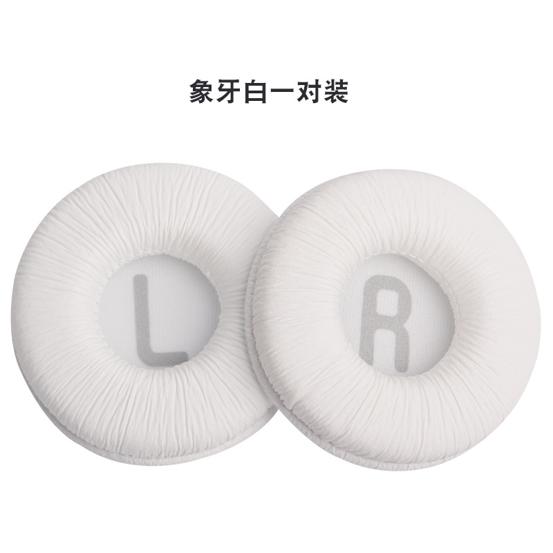Applicable JBL Tune600BTNC T660NC T450 T500 T510BT headphone pads ear pads headband cushion