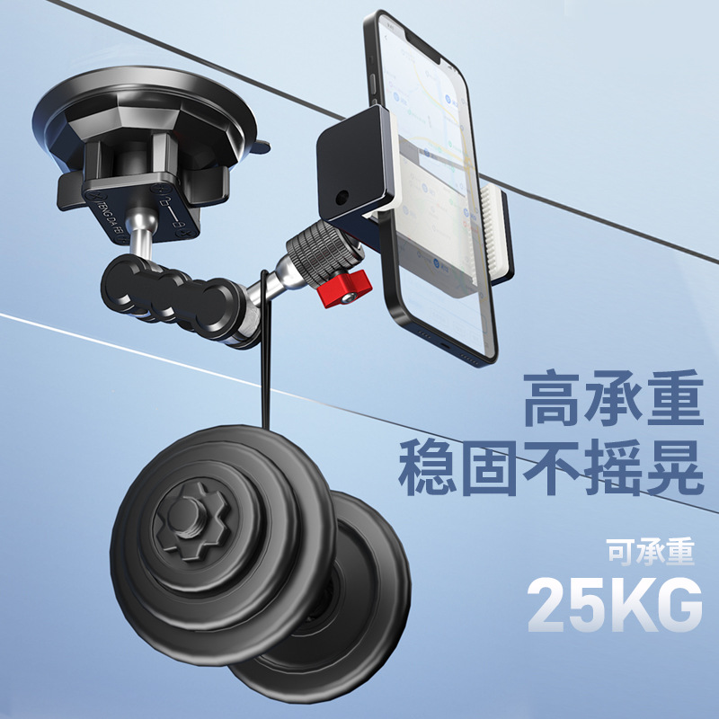 Tengdafei car shooting bracket car universal shooting live first-person view suction cup phone bracket