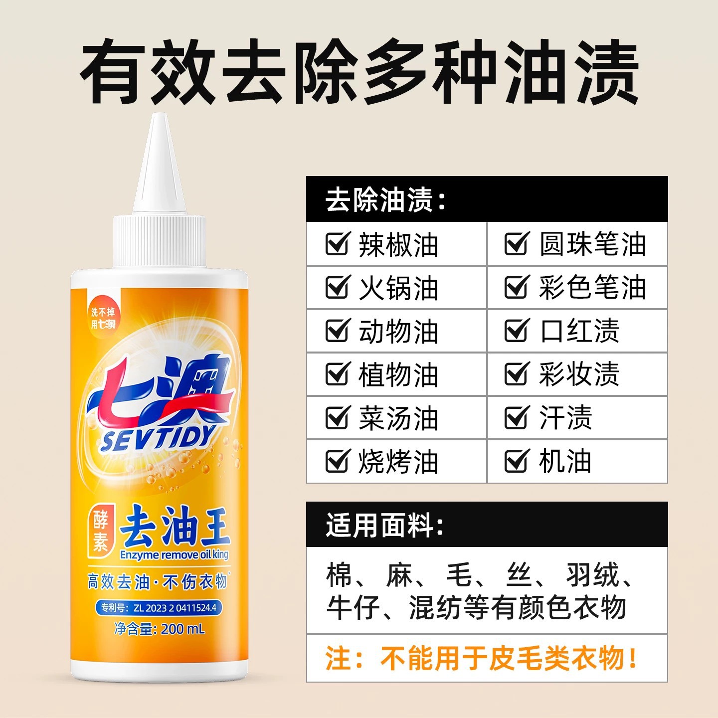 Qiaoao oil removal king series products oil removal king degreaser oil stain remover detergent washing machine oil stain agent