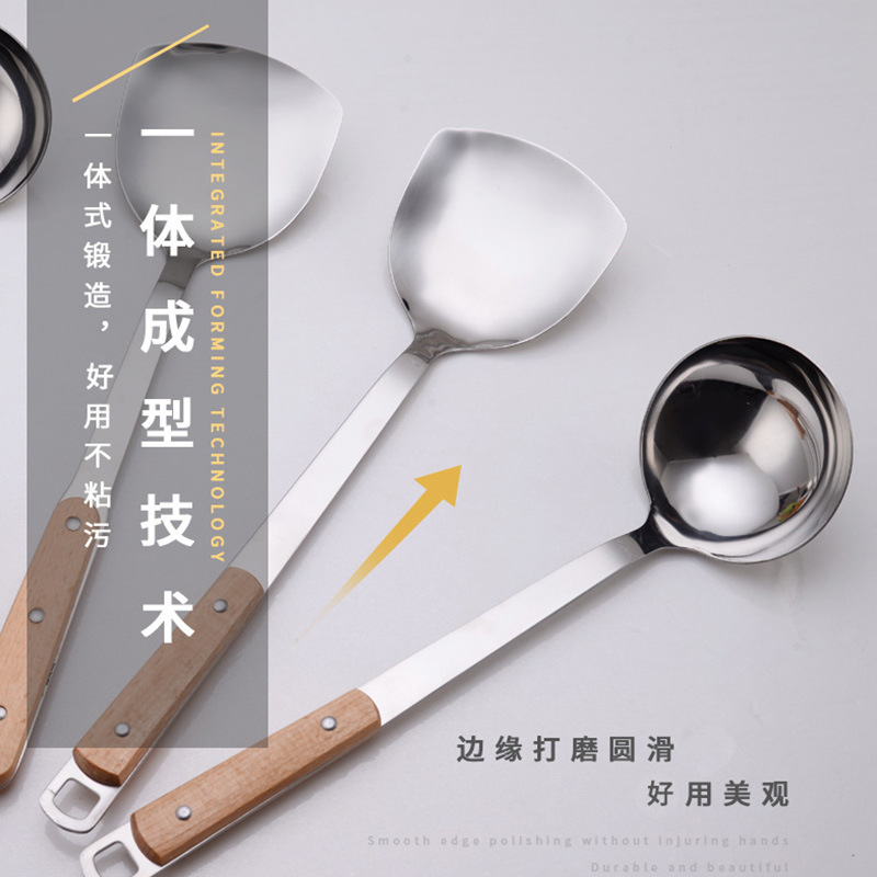 Non-magnetic stainless steel spatula, wooden handle, household porridge spoon, cooking spatula, cooking spoon, kitchen utensil set