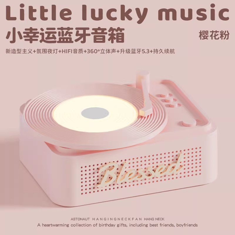Little Lucky Wireless Bluetooth Speaker Vinyl Night Light Sound and Light Integration Stereo Sound Cute Small Speaker Gift