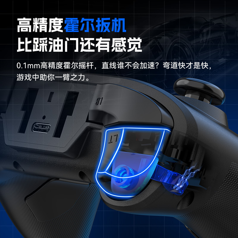 New G6 wireless game handle dual Hall vibration somatosensory continuous fire Switch Android iOS/PC Bluetooth handle