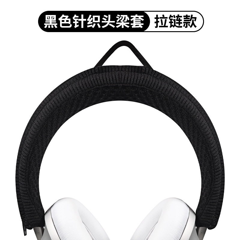 Applicable Bose 700 ear pads headphone pads NC700 ear pads over-ear Bluetooth wireless 700 earphone covers