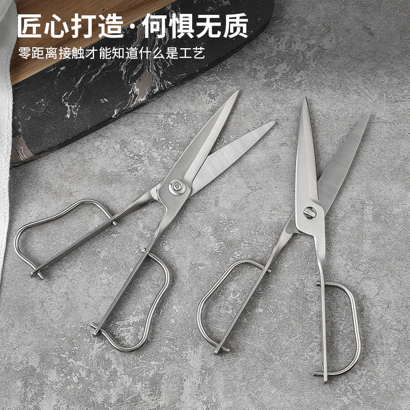 Stainless Steel Kitchen Scissors Full Steel Wire Handle Multifunctional Household Scissors Detachable Food Scissors Tool