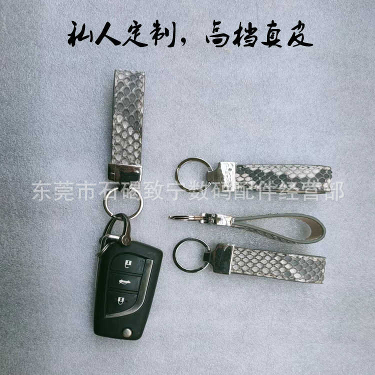Rare leather car keychain genuine leather pendant key chain ring loop male female leather lanyard