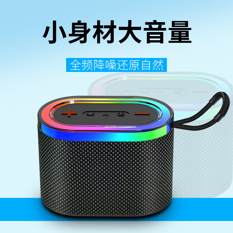 Outdoor Bluetooth small speaker home wireless small speaker small subwoofer ultra heavy high sound quality Bluetooth speaker