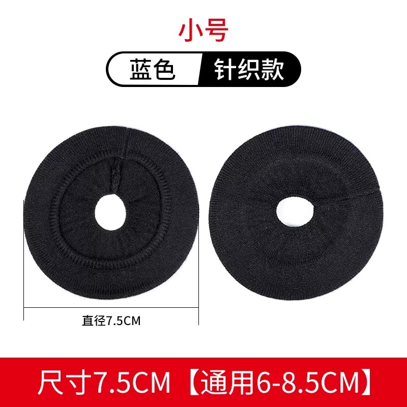 【针织】黑色防尘罩【小号】（单个）