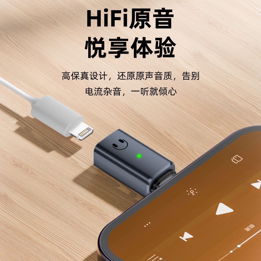 Apple female to Type-C male audio adapter for Lightning wired earphone converter, call music