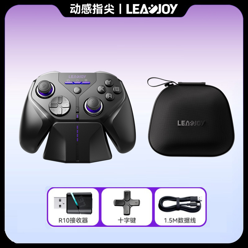 Dynamic Touch Sky Sword Plus Game Controller Bluetooth PC Phone Steam TV Switch 2 PS XBO 4