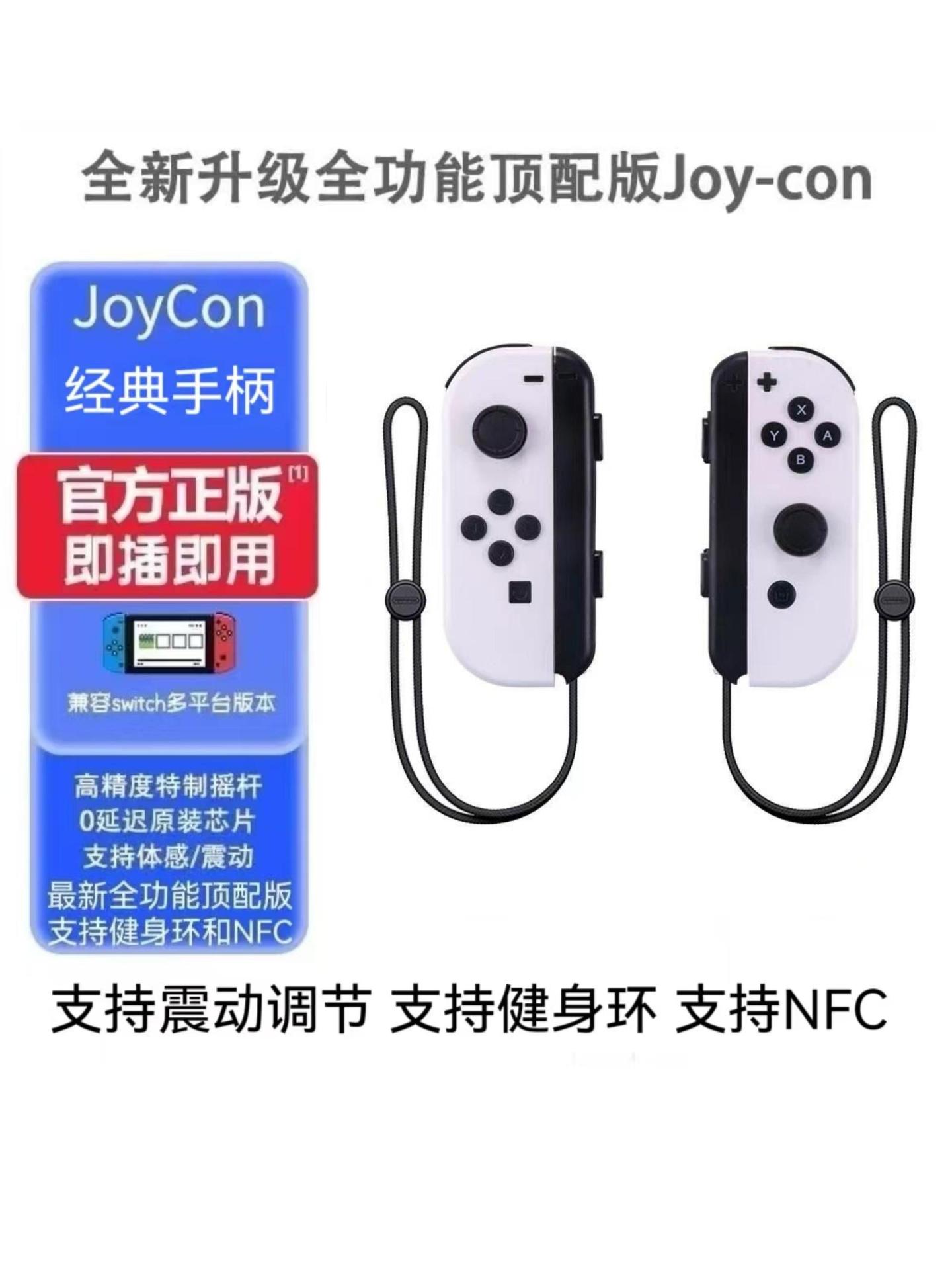 双白色【9号】＋原装金属轨手绳【支持健身环和NFC】