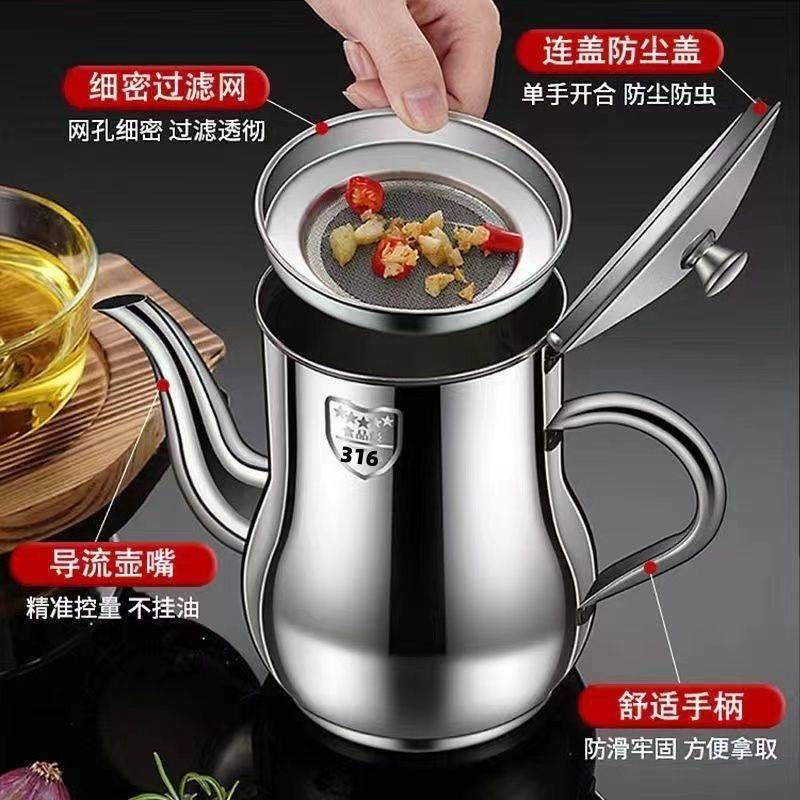 German oil pot, 201 stainless steel food-grade oil container, household kitchen filter thickened oil storage tank, non-drip, oil storage