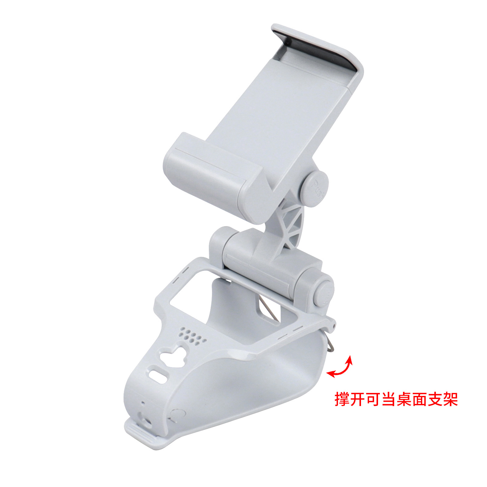 New PS5 game controller clip PS5 phone stand dual adjustable angle P5 metal retractable clip