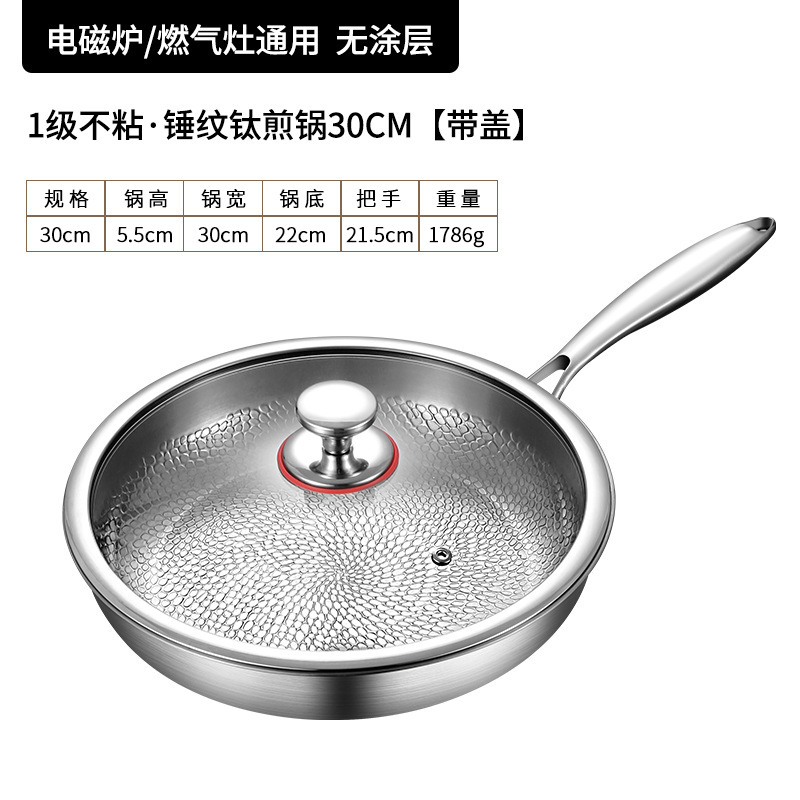 German titanium flat pan home use no coating steak pan titanium alloy non-stick pan gas stove with titanium pan