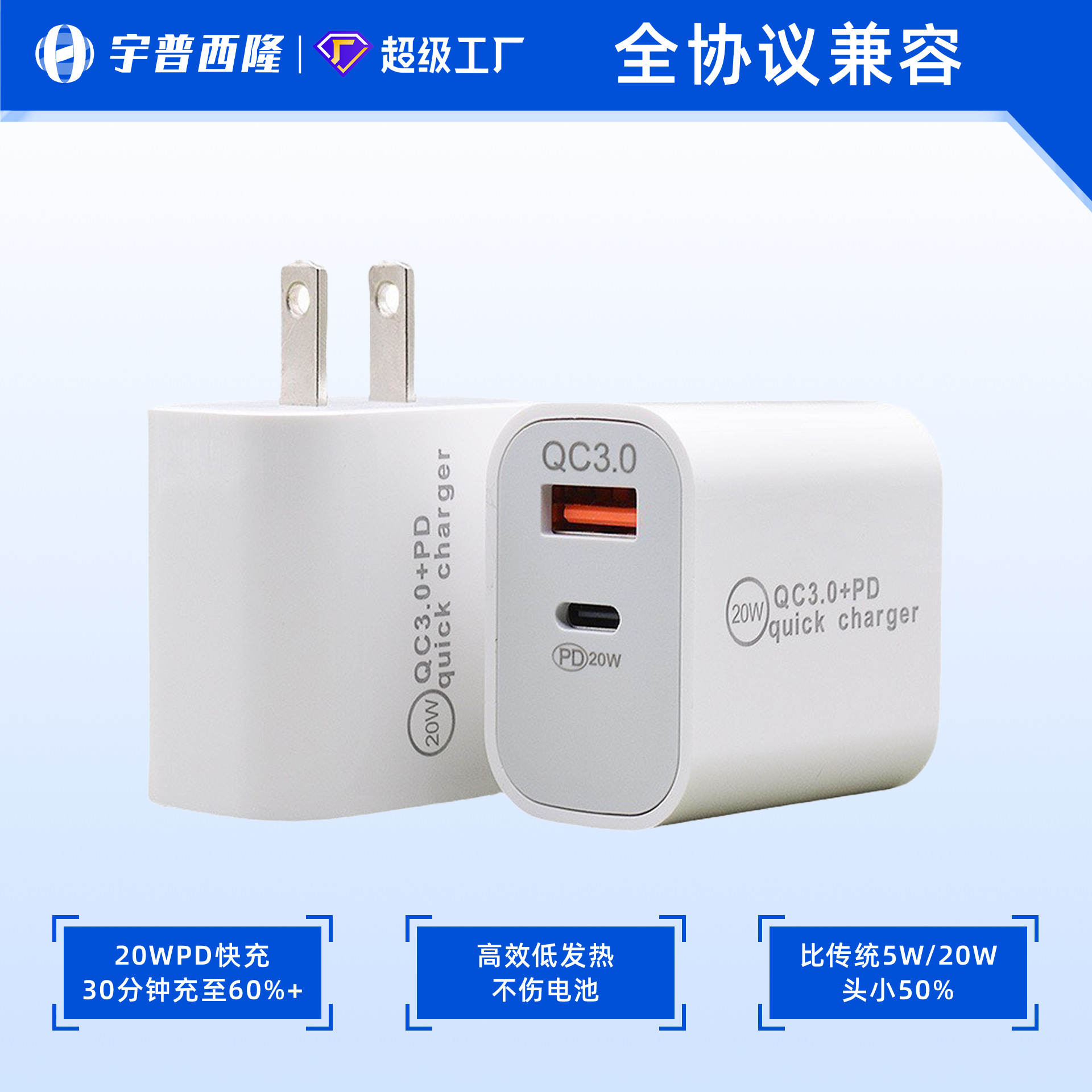 PD20W US Plug Charger Multi-Port for Android Apple USB Charger EU Portable Phone Type-C