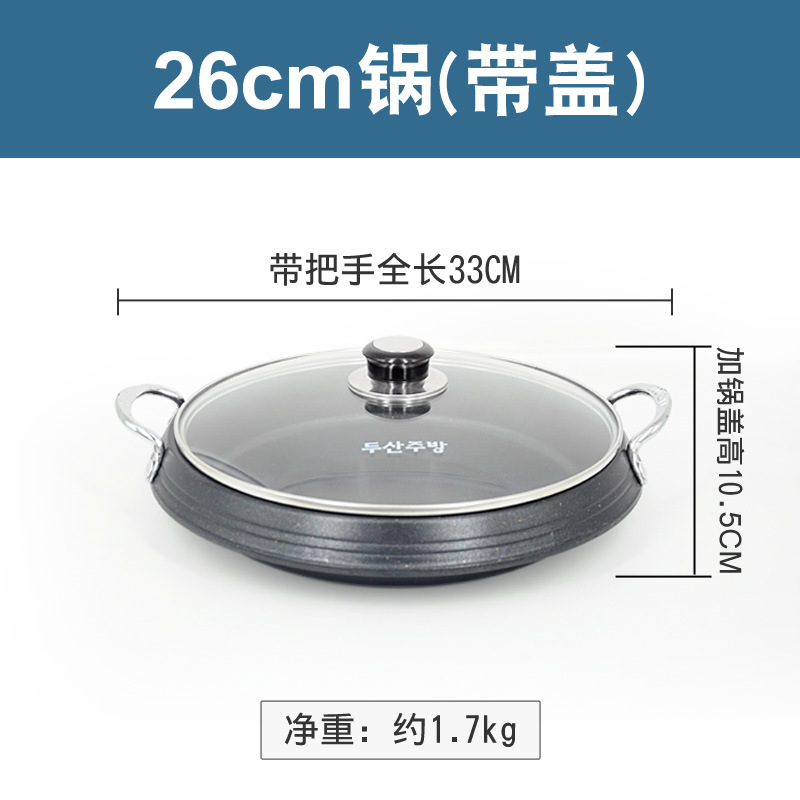 Army stew pot rice cake stew pot soup pot grill pan kitchen induction cooker gas stove pot 28cm