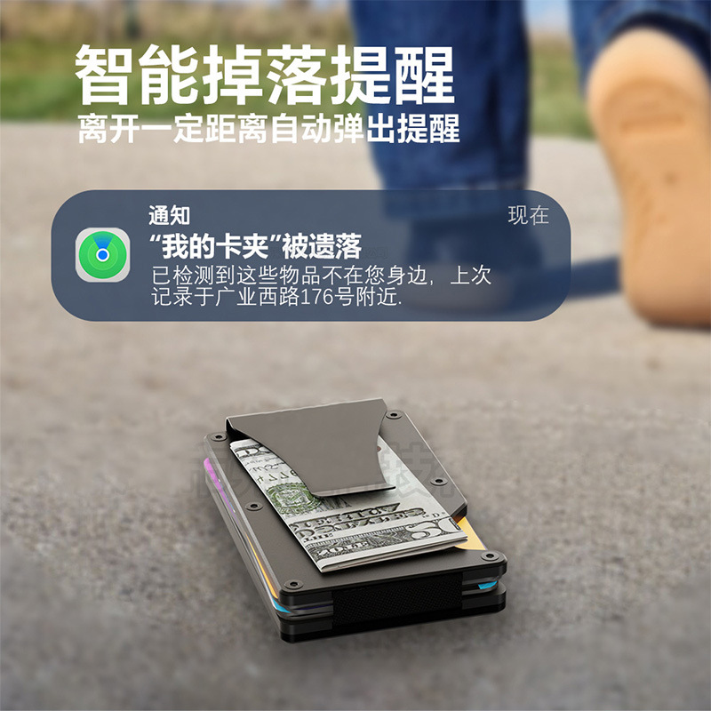 New Metal Money Clip Built-in Apple Find My Locator Chip Anti-Loss Card Clip Metal Wallet